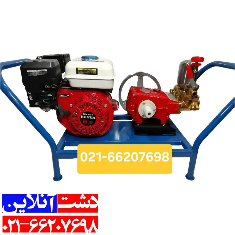 سمپاش زنبه ای هوندا