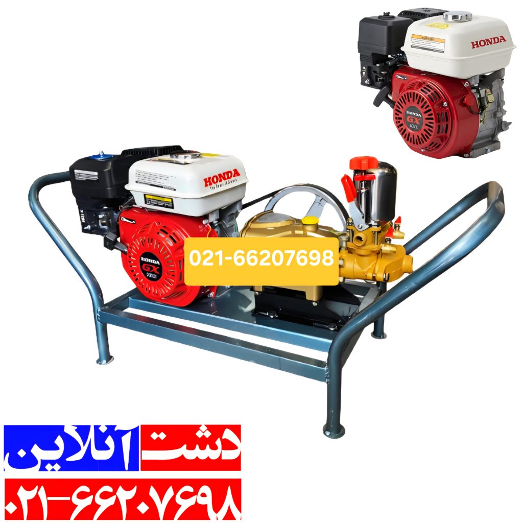 سمپاش زنبه ای هوندا 7.5 اسب با بهترین کیفیت موجود در بازار