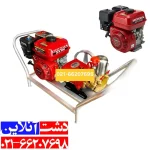 سمپاش زنبه ای هوندا یک سمپاش با کیفیت بالا که بهترین مدل روز بازار نیز می‌باشد.