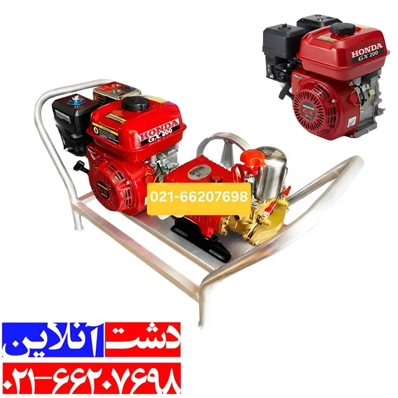 سمپاش زنبه ای هوندا یک سمپاش با کیفیت بالا که بهترین مدل روز بازار نیز می‌باشد.