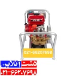 سمپاش زنبه ای هوندا با موتور 7.5، یکی از بهترین نوع و کیفیت سمپاش زنبه ای موجود در بازار می‌باشد.