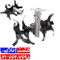 الحاقی شخم زن علف زن 26 میل، یک وسیله بسیار کاربردی جهت نرم کردن خاک و از بین بردن علف های هرز مزارع.