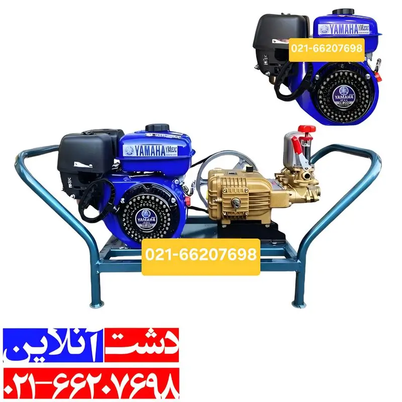 سمپاش زنبه ای یاماها