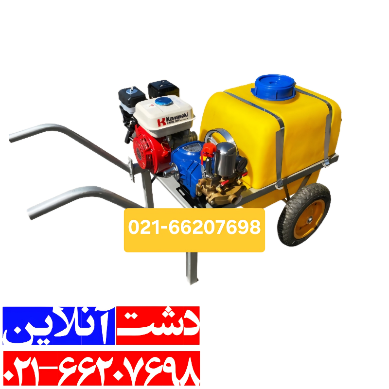 سمپاش فرغونی کاوازاکی با پمپ 55 بار.