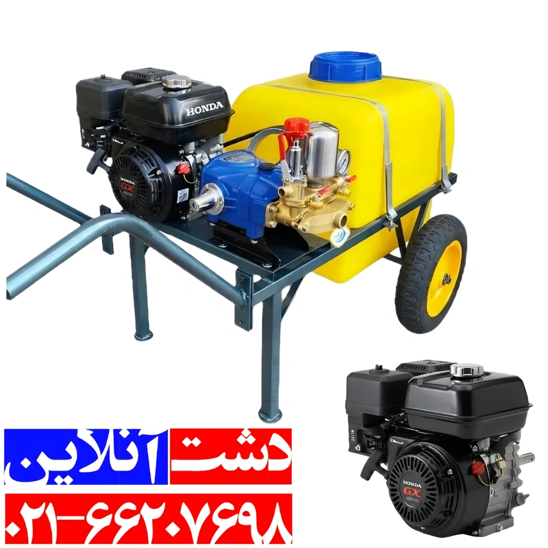سمپاش فرغونی 100 لیتری هندا با پمپ 45 بار لوشانگی، یک سمپاش بسیار با کیفیت به همراه شلنگ و لانس.