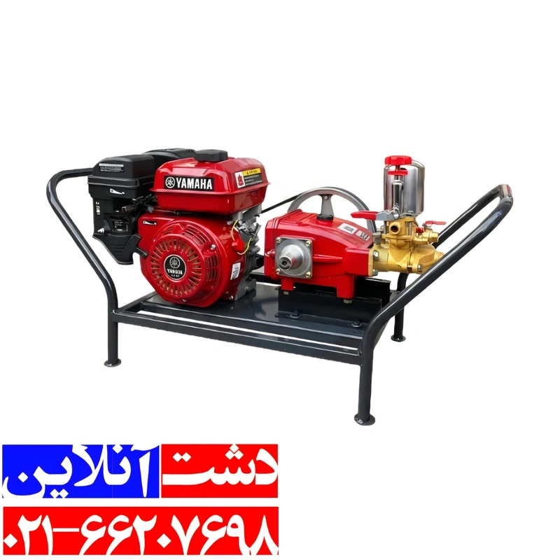 سمپاش زنبه ای یاماها 7 اسب به همراه پمپ 45، یکی از انواع سمپاش می‌باشد.