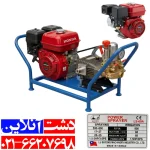 سمپاش زنبه ای هوندا پرو با پمپ 60 بار لوشانگ یک سمپاش بسیار کاربردی با جثه کوچک برای باغداران.