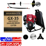 علف زن پشتی هوندا GX35، یک علف زن تایلندی بسیار با کیفیت و همچنین پر قدرت می‌باشد.
