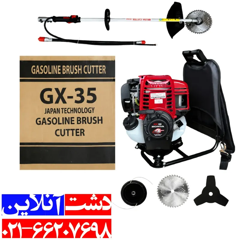 علف زن پشتی هوندا GX35، یک علف زن تایلندی بسیار با کیفیت و همچنین پر قدرت می‌باشد.