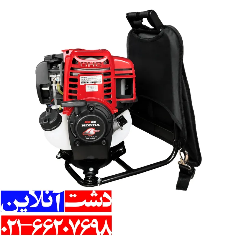 علف زن چهارزمانه پشتی هوندا، یک علف زن بسیار با کیفیت برای از بین بردن علف های هرز مزارع حتی در سطح زمین های ناهموار و پستی و بلندی.