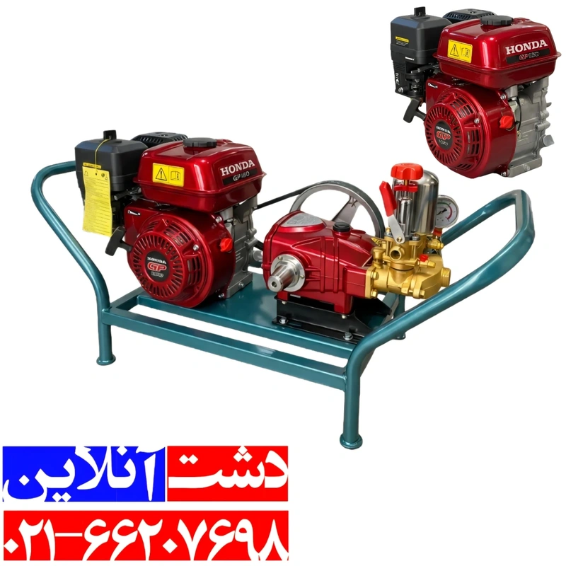سمپاش زنبه ای هوندا با پمپ 45 بار