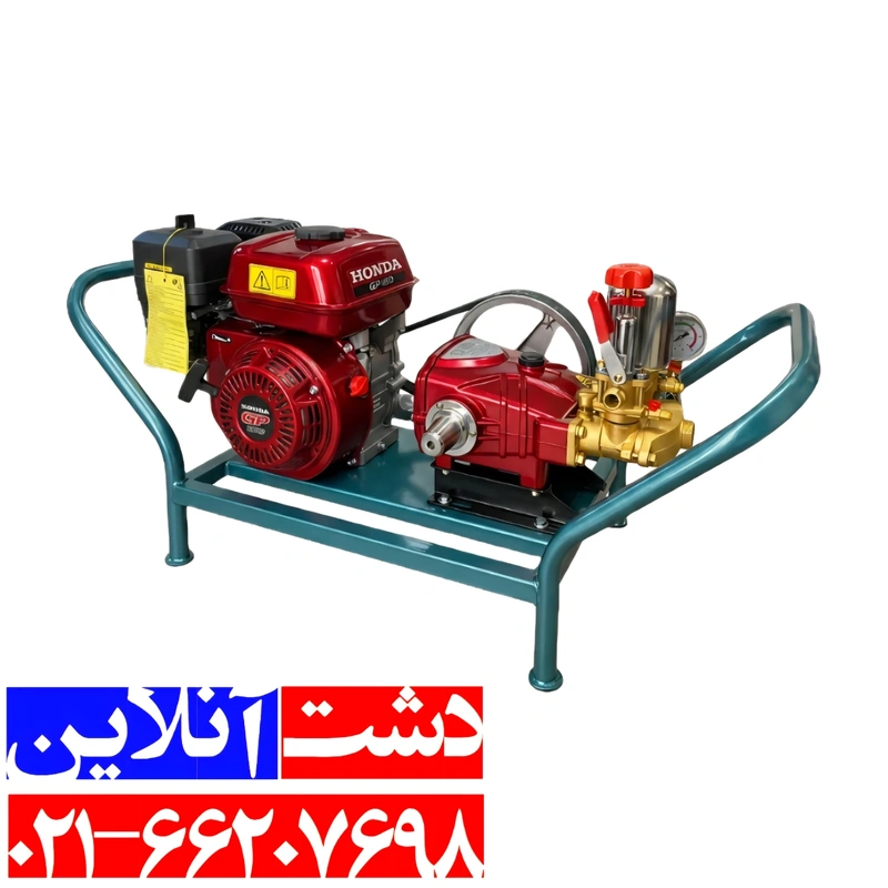 سمپاش زنبه ای هوندا با پمپ 45 بار کومت، یک سمپاش بسیار پر قدرت با کیفیت بالا.