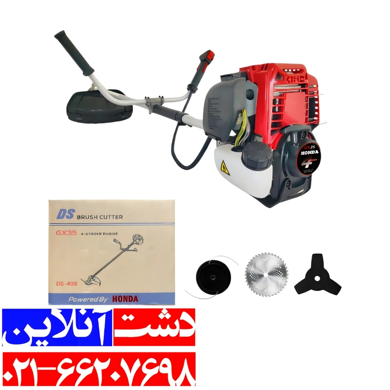 علف زن دوشی هوندا یک علف زن بسیار کاربردی می‌باشد