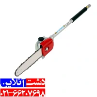 الحاقی اره علف زن 26 میل