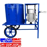 دستگاه پوست گیر گردو و بادام 600 کیلویی.