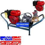 سمپاش زنبه ای هوندا با پمپ رینوپاوری