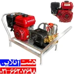 سمپاش زنبه ای هوندابا پمپ 45 بار یکی از بهتریم سمپاش زنبه ای های موجود در بازار.
