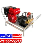 سمپاش زنبه ای هوندا 7.5 اسب با یک عدد پمپ 45 بار