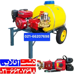 سمپاش فرغونی 100 لیتری یاماها، با پمپ 45 بار