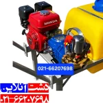 سمپاش فرغونی 100 لیتری هوندا با پمپ 45 بار ویلسون