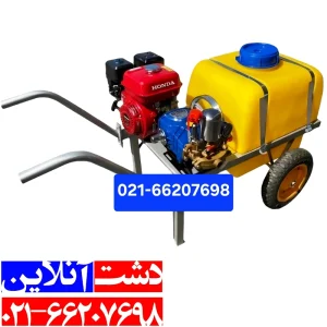 سمپاش فرغونی هوندا با پمپ 45 بار ویلسون