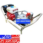 سمپاش زنبه ای هوندا 7.5 اسب با پمپ 45 بار لوشانگی