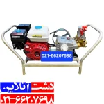 سمپاش زنبه ای هوندا به همراه 45 بار