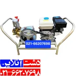 سمپاش زنبه ای