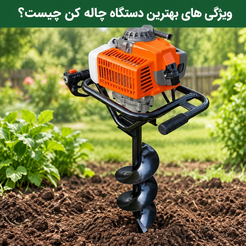چاله کن 73 سی سی یاماها
