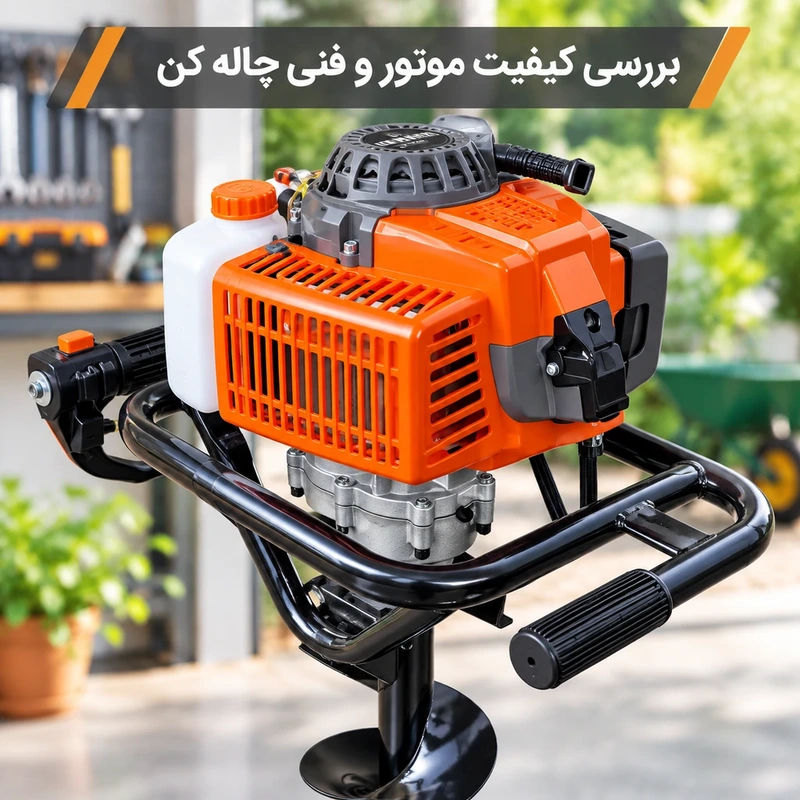 کیفیت چاله کن های یاماها 73 سی سی، یک کیفیت بسیار بالا می‌باشد که در هیچ یک از چاله کن ها این کیفیت را نخواهید یافت.