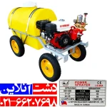 سمپاش فرغونی 200 لیتری یاماها