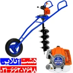 چاله کن یاماها 73 سی سی به همراه یک مته قطر30.
