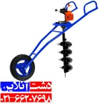 چاله کن فرغونی یاماها 73 سی سی با یک مته 30.