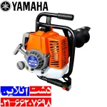 چاله کن دستی موتوری یاماها